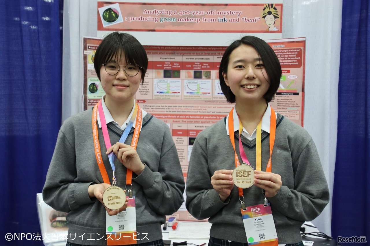 箕浦祐璃さん、光吉音葉さん