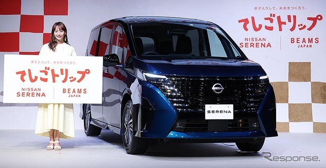 日産セレナ BEAMS JAPAN 初の共同プロジェクト「てしごトリップ」始動