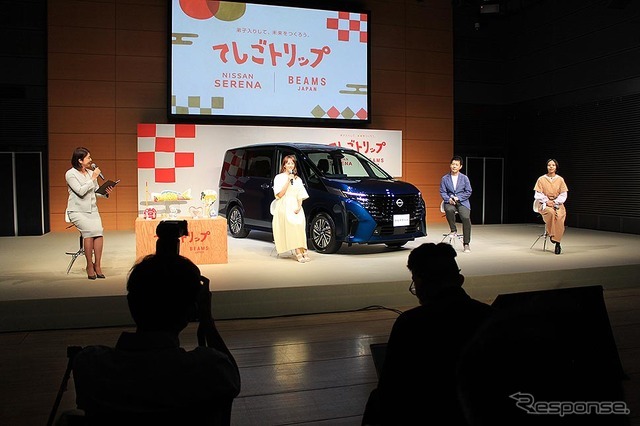 日産セレナ BEAMS JAPAN 初の共同プロジェクト「てしごトリップ」始動