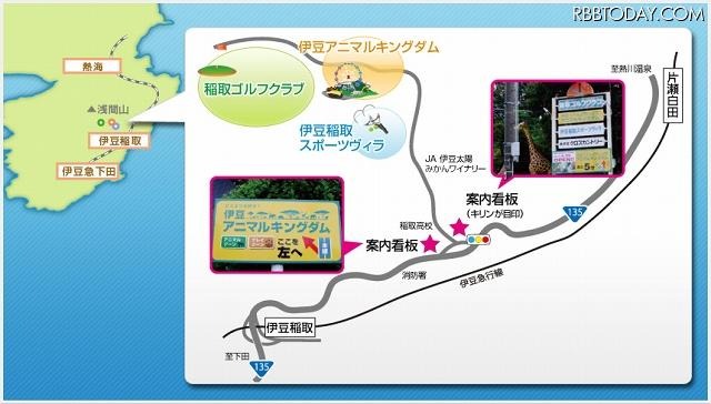 アクセスマップ