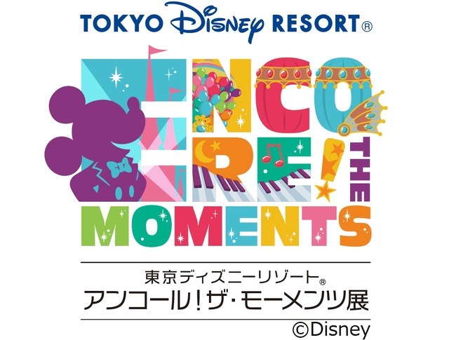 東京ディズニーリゾート アンコール！ザ・モーメンツ展「ビリーヴ！～シー・オブ・ドリームス～」の世界　As to Disney artwork, logos and properties： (C) Disney