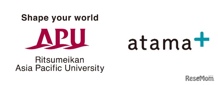 立命館アジア太平洋大学（APU）とatama plus