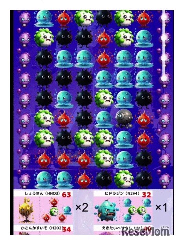 Atom Questの画面イメージ