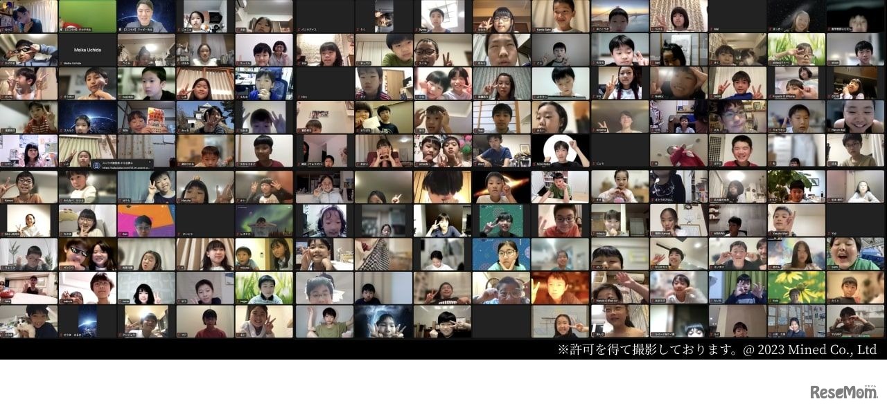 東大入試vs小学生 算数イベント　(c) 2023 Mined Co.,Ltd