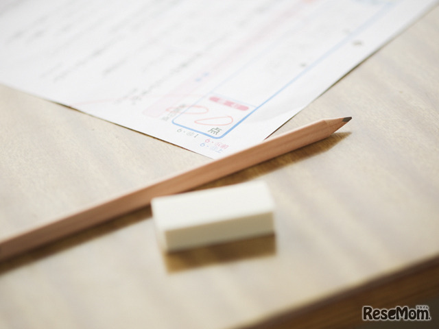 画像はイメージです