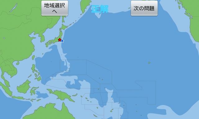 この国どーこだ？ この国どーこだ？