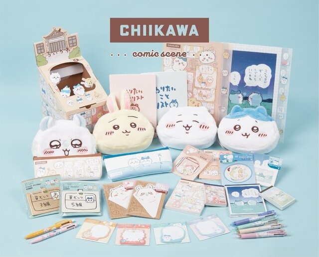 大人気「ちいかわ」漫画のコマやセリフをデザイン！ステーショナリートータル第7弾が6月中旬より順次発売