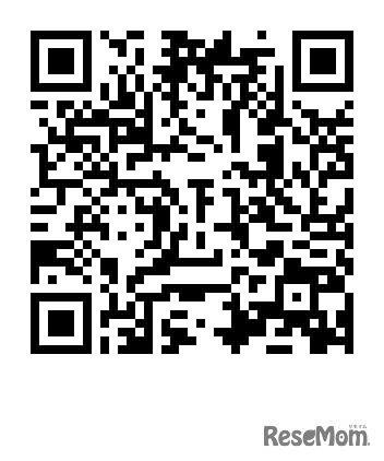 申込申請フォーム