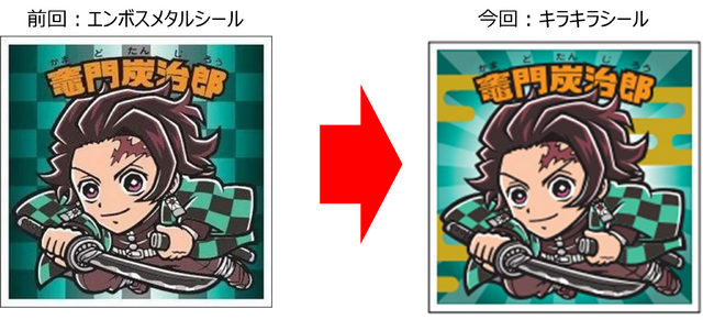 「鬼滅の刃」シークレット7枚を繋げると「柱」が勢揃い！復刻イラストと新規描き下ろしを含む全55種の「鬼滅の刃マンチョコ」が27日全国発売