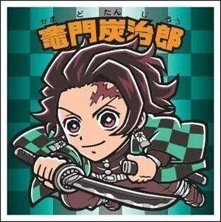 「鬼滅の刃」シークレット7枚を繋げると「柱」が勢揃い！復刻イラストと新規描き下ろしを含む全55種の「鬼滅の刃マンチョコ」が27日全国発売