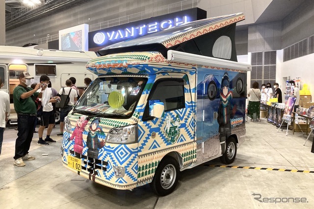 ゆるキャン△（東京キャンピングカーショー2022）