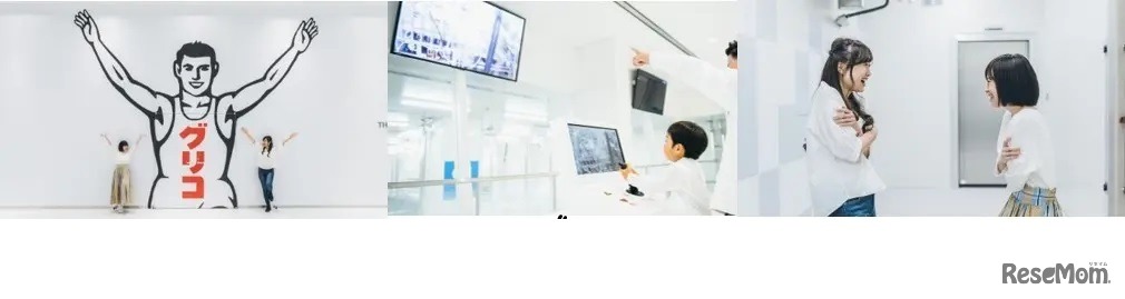 グリコピア CHIBA