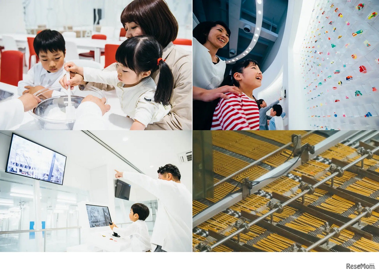 工場見学施設「グリコピア」