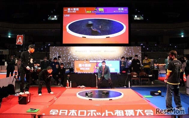 全日本ロボット相撲大会2022