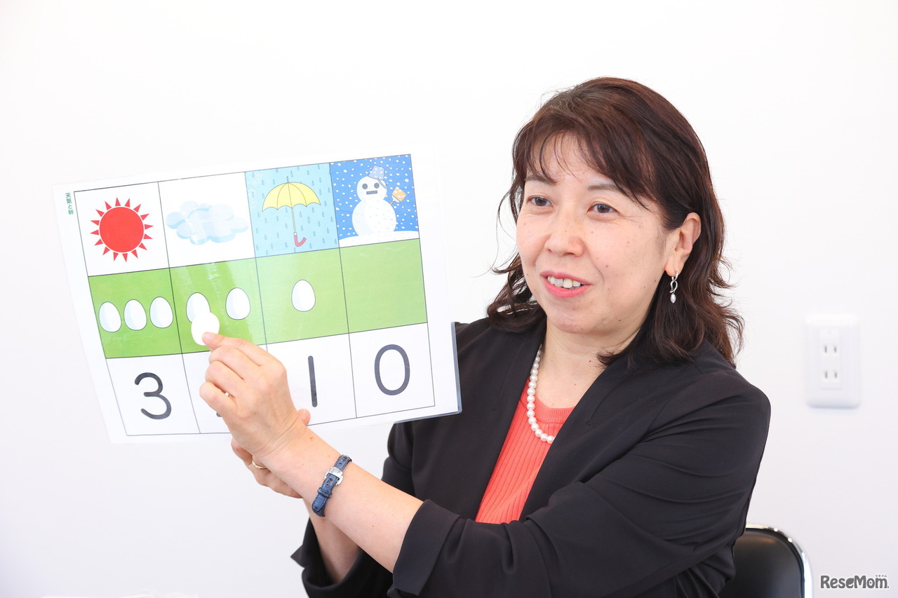 チャイルド・アイズ