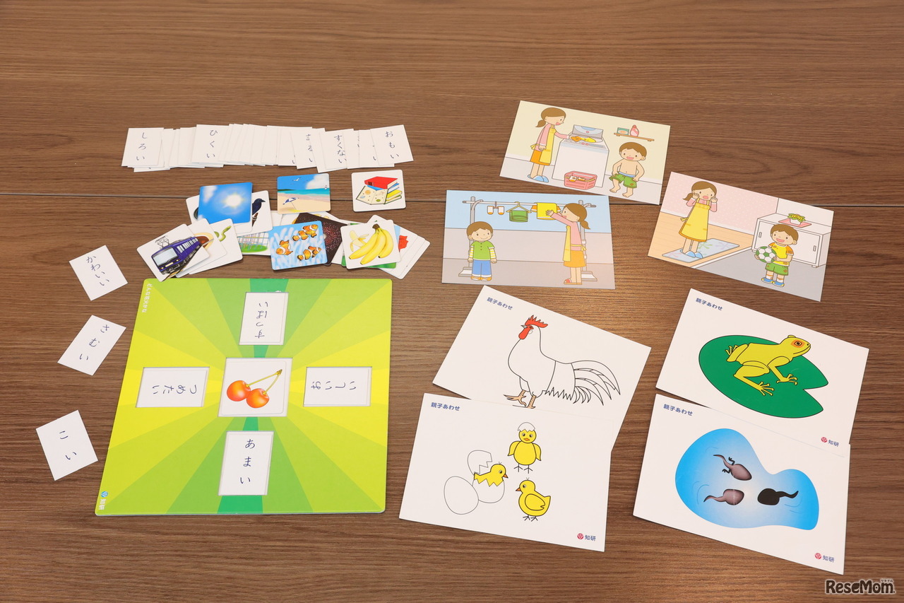 チャイルド・アイズ