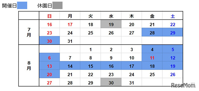 「NIGHT ADVENTURE2023」開催日程