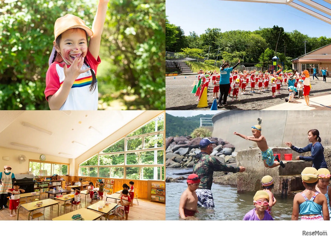 東伊豆認定こども園」