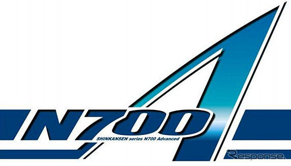 N700A 車両シンボルマーク