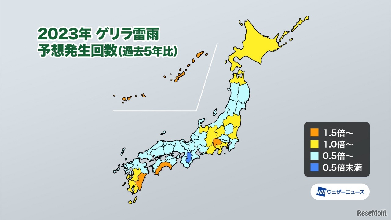 2023年 ゲリラ豪雨 予想発生回数（過去5年比）