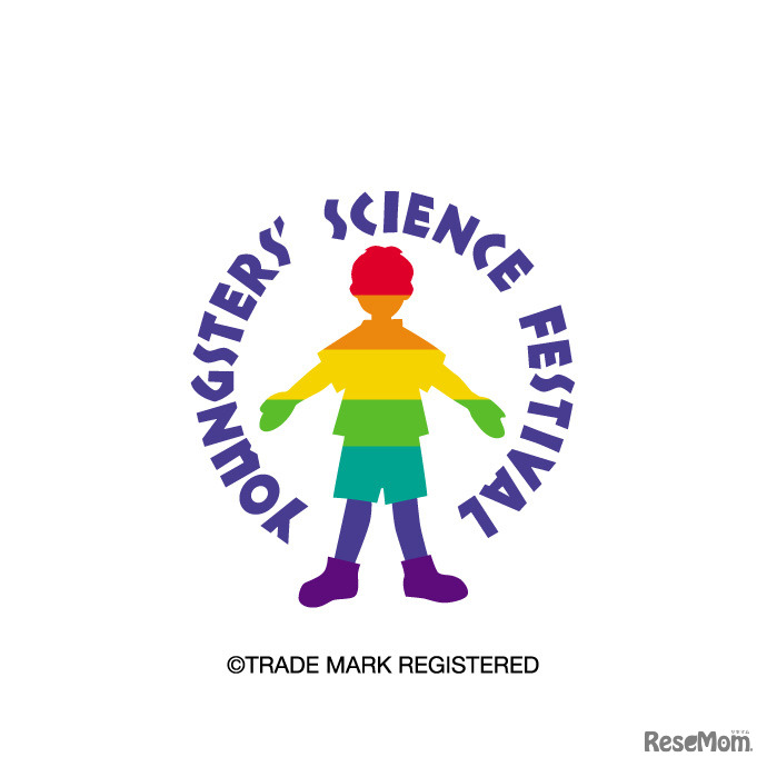 青少年のための科学の祭典