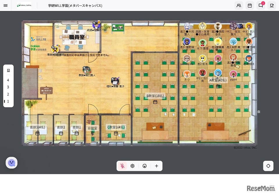 学研WILL学園 メタバースキャンパス