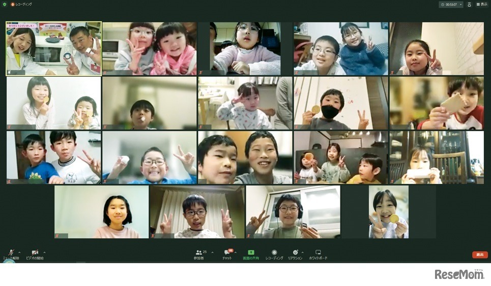 学研の科学 あそぶんだ研究所