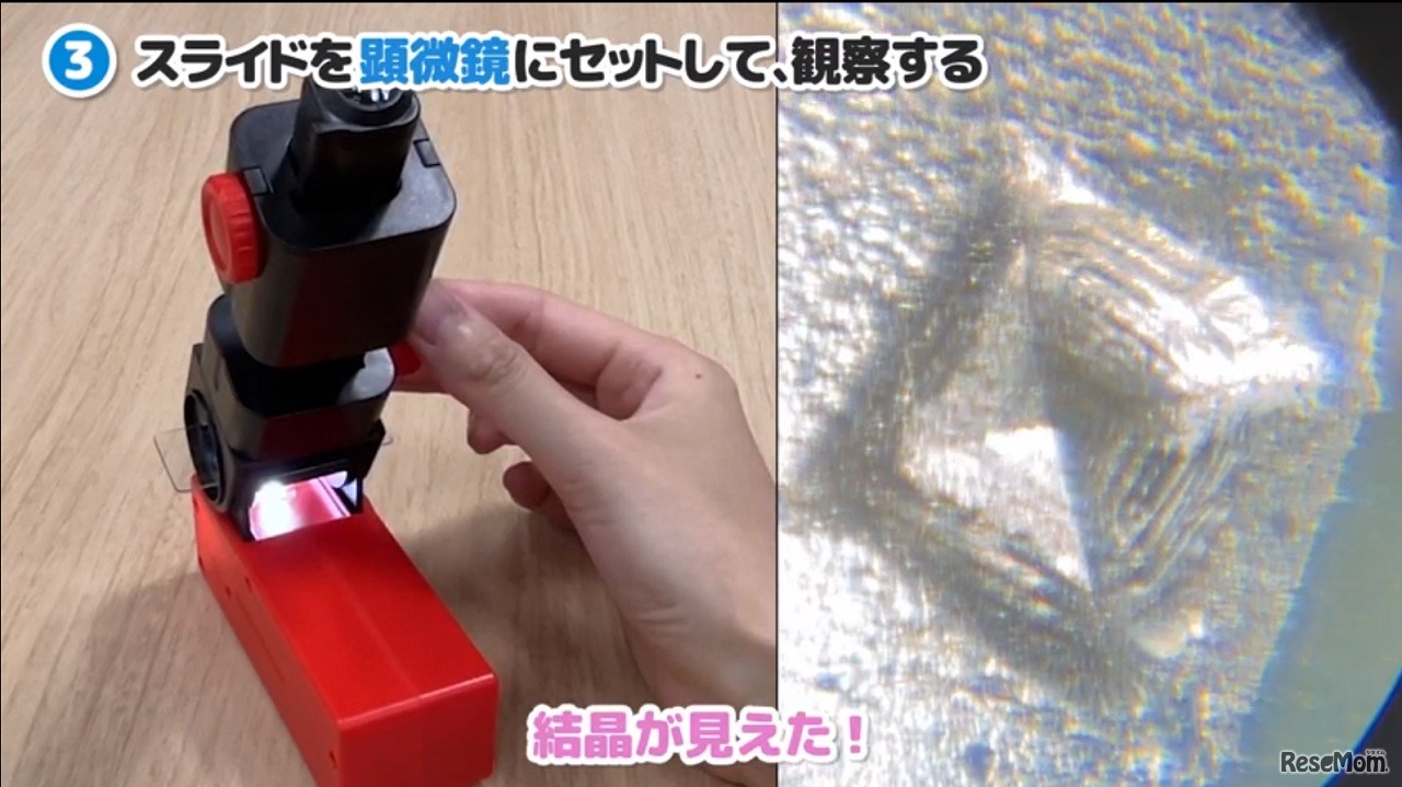 実験・工作動画