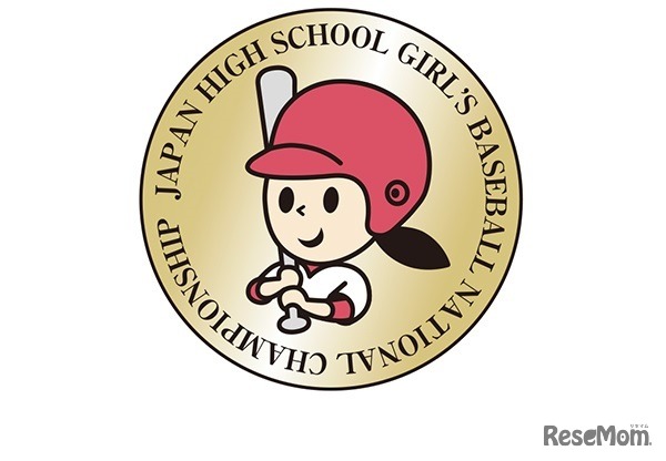 第27回全国高等学校女子硬式野球選手権大会 supported by KOWA