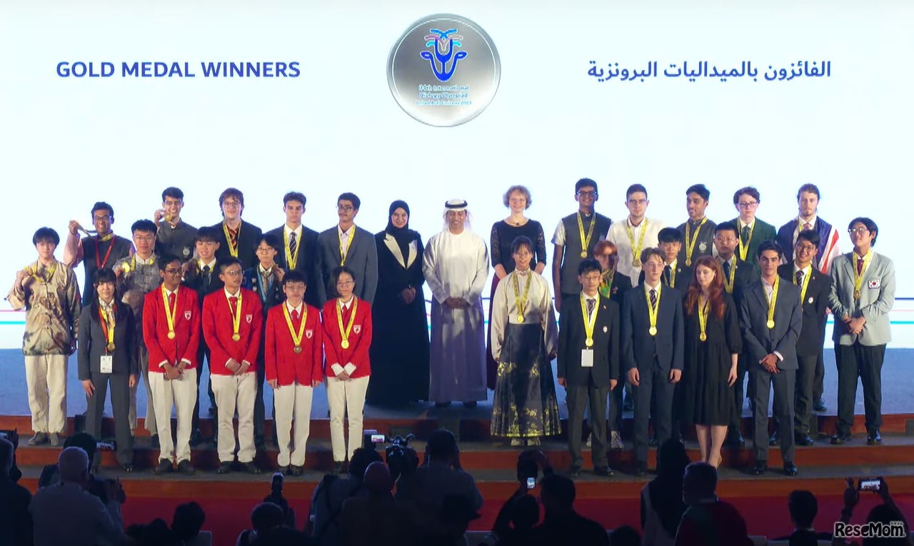 第34回国際生物学オリンピックの閉会式のようす