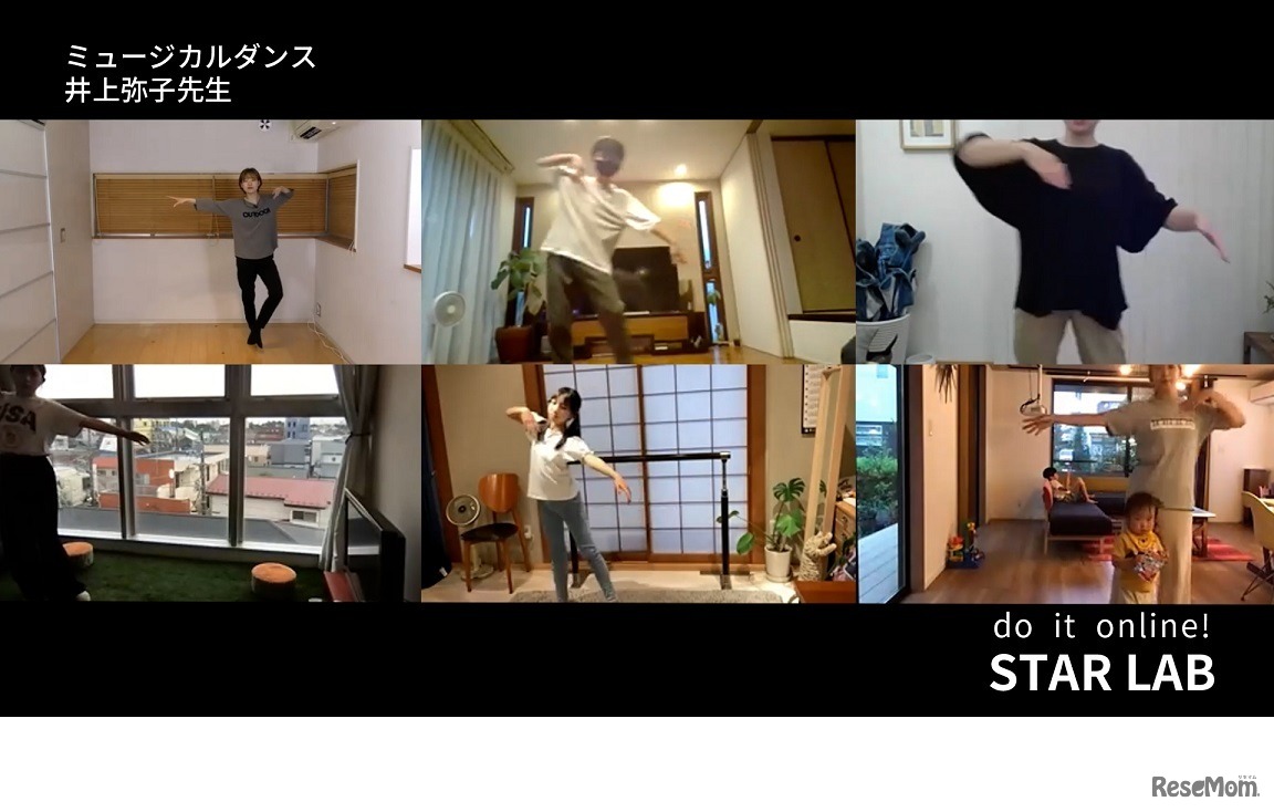 「ミュージカルダンス」井上弥子先生と受講生