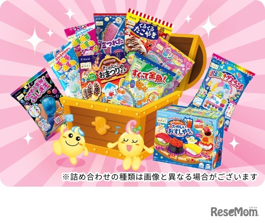 プレゼントの「知育菓子詰め合わせギフト」イメージ