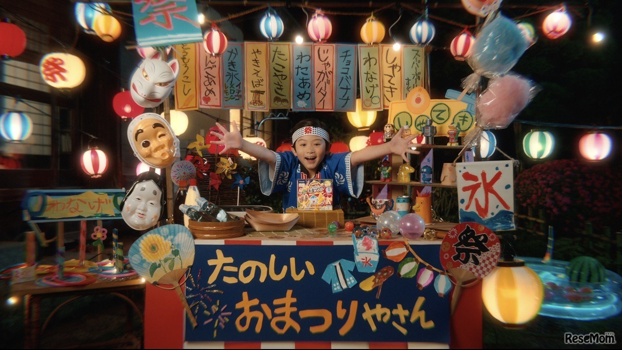 男の子「あるよ～」