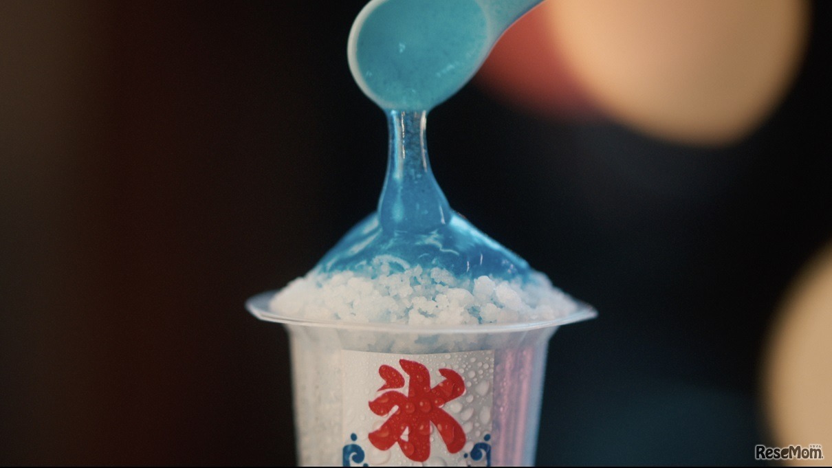 かき氷（ブルーハワイ味）