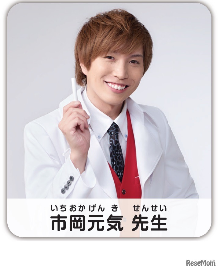 市岡元気氏