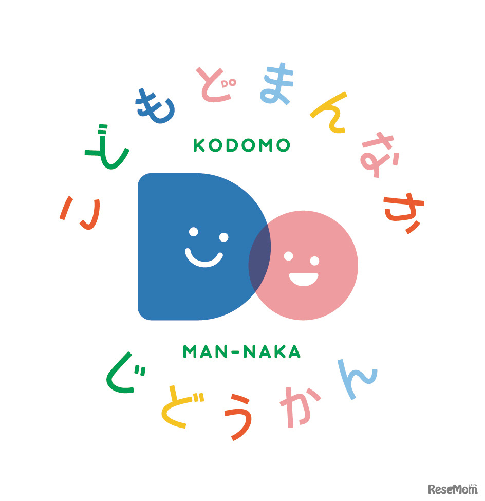 こどもどまんなかキャンペーンシンボルマーク