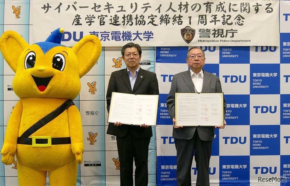 締結式のようす（左：警視庁 池田副総監／右：射場本学長）