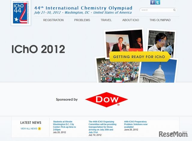 国際化学オリンピックの公式サイト