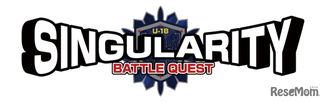 シンギュラリティバトルクエスト