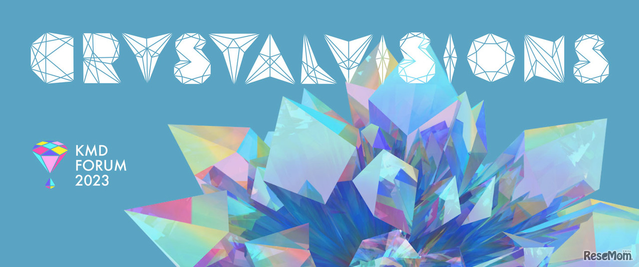 KMD Forum 2023「CRYSTALVISIONS」