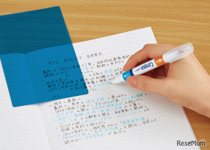 青色シートで隠せる水色極細ペン