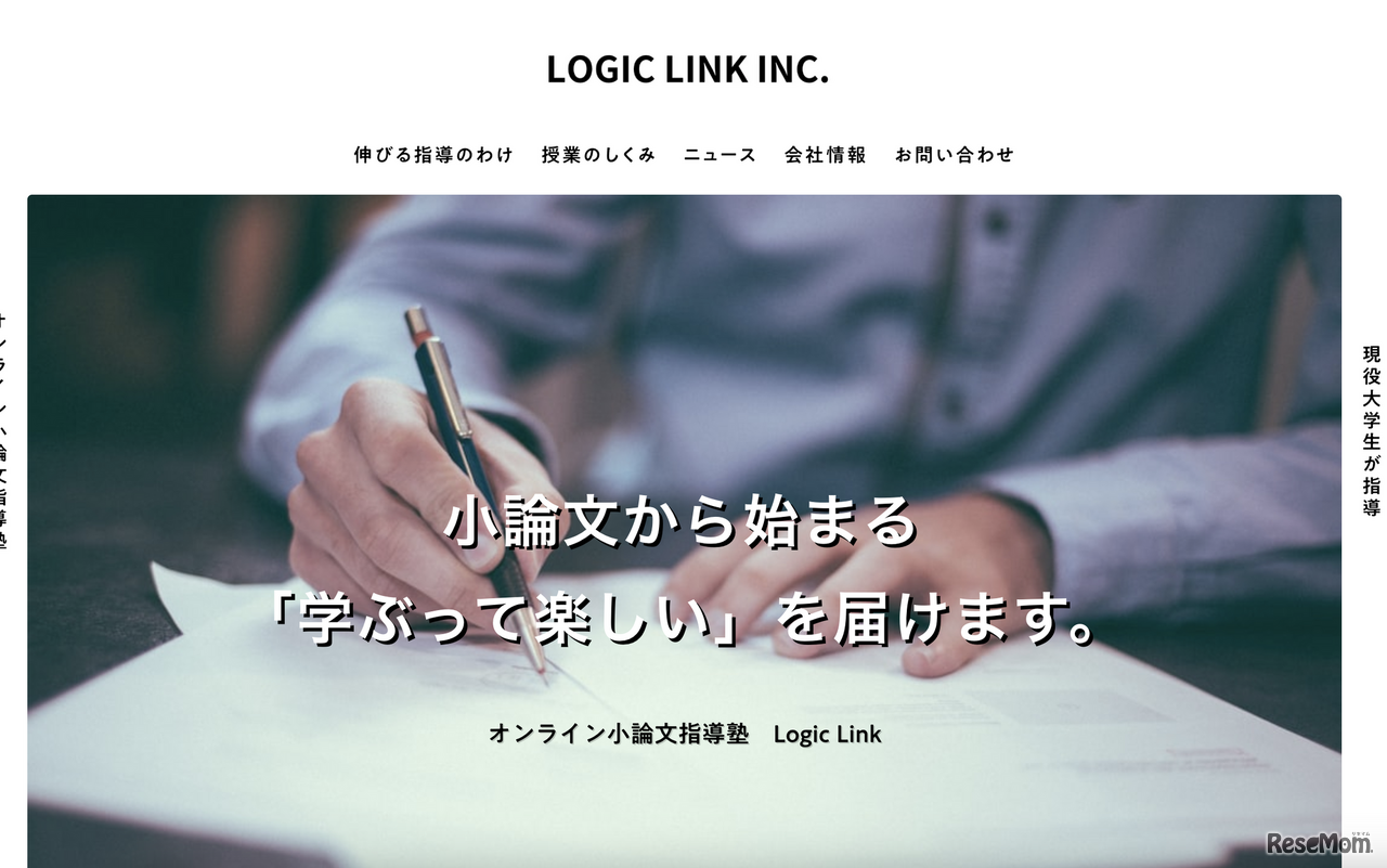Logic Link