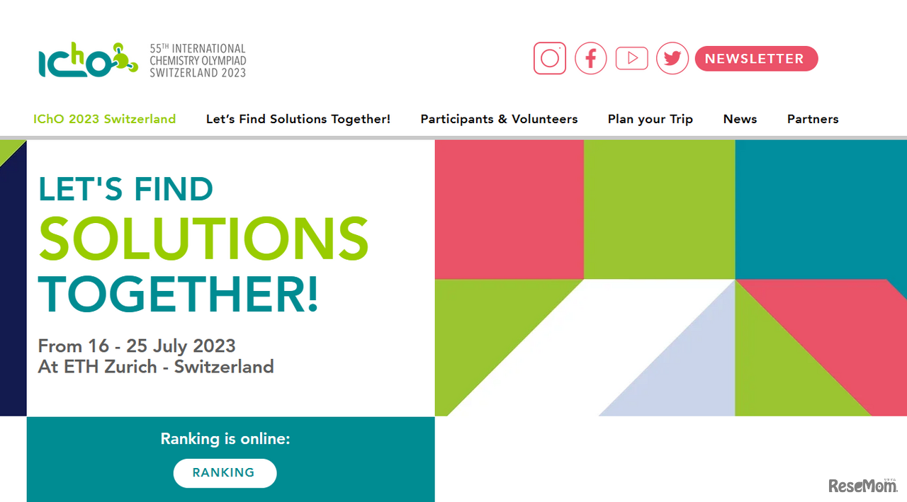 国際化学オリンピック