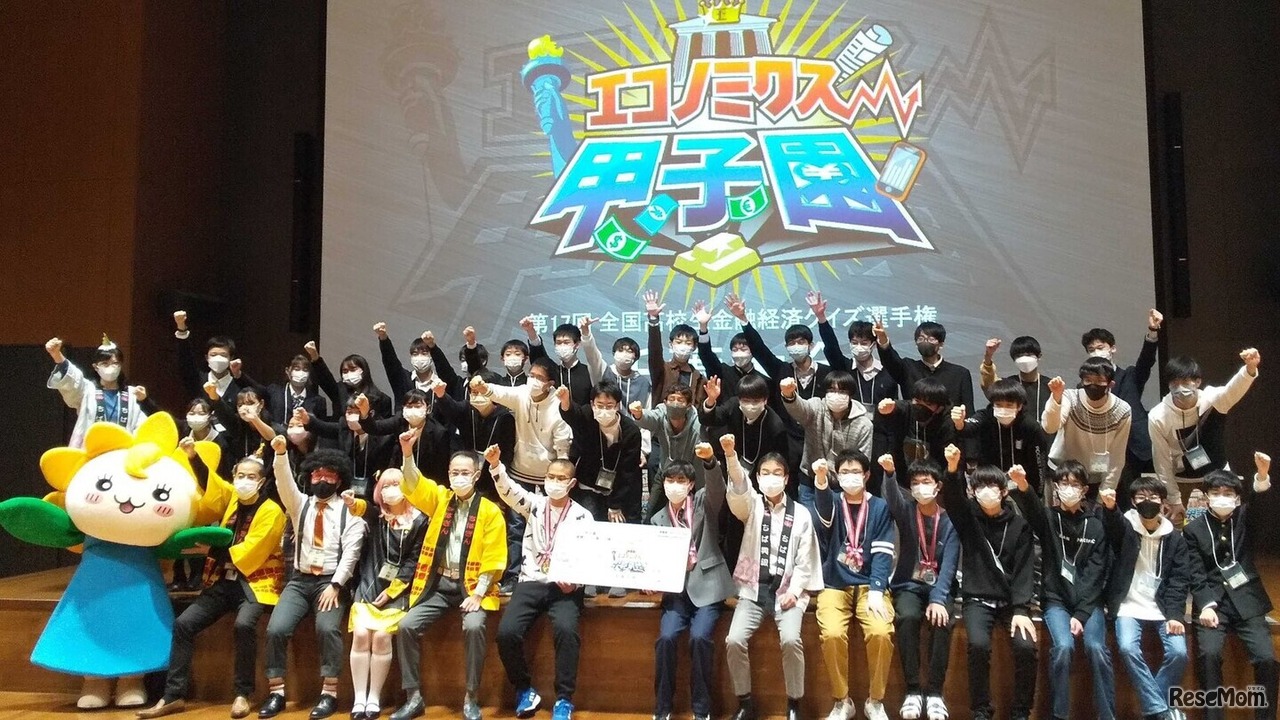 第17回千葉大会のようす