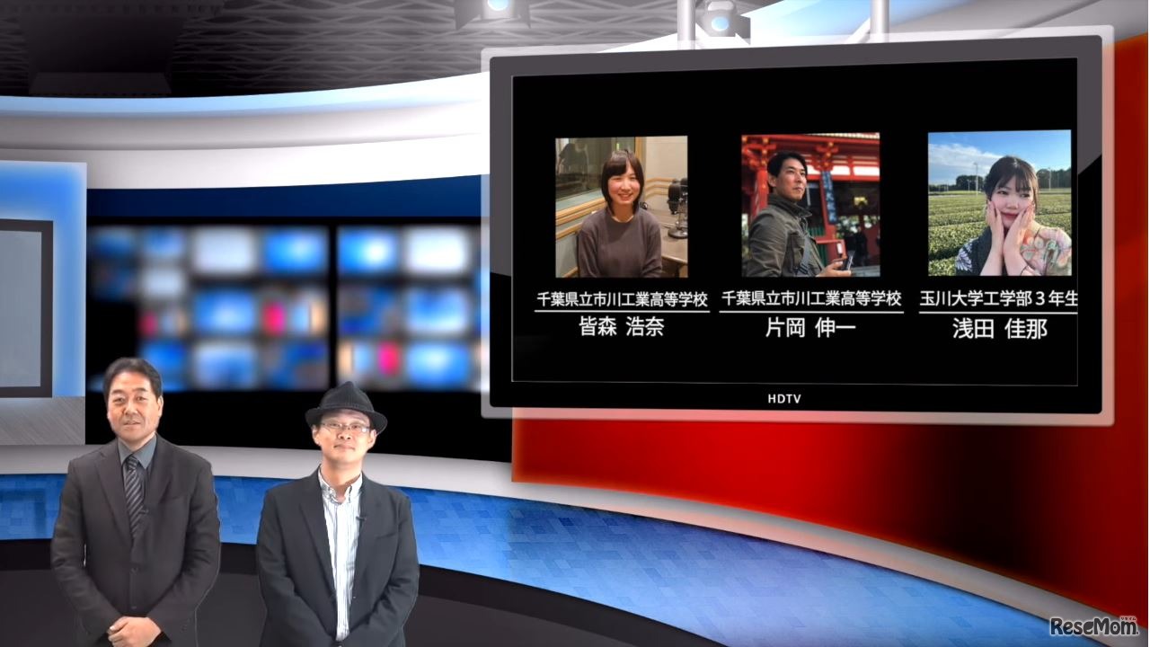 iTeachers TV【2023夏休みSP】夏休み特別企画 3ミニッツ祭り（第1回）