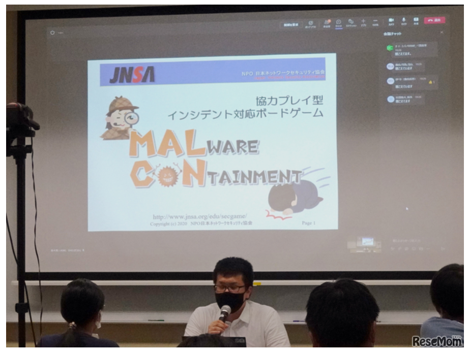 2022年度のサマースクールの一場面