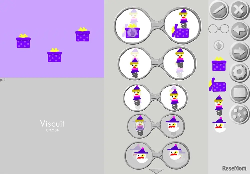 【入門コース】オリジナルのびっくり箱を作ろうのイメージ