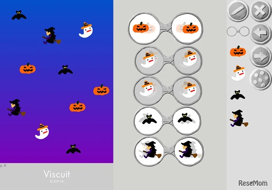 【挑戦コース】みんなが描いたハロウィンの世界を楽しもうのイメージ