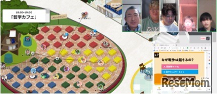 哲学カフェの様子