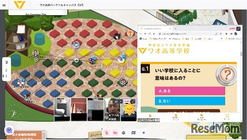 哲学カフェの様子